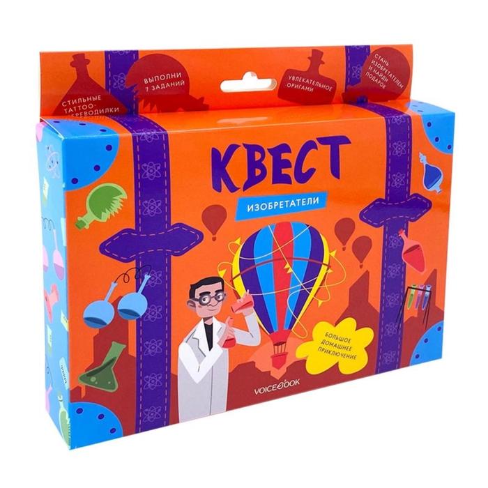 Квест «Изобретатели». Ханоянц Е.П. 
Квест «Изобретатели». Ханоянц Е.П.