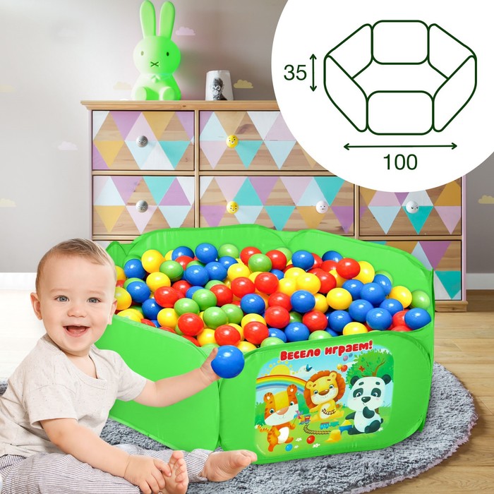 Сухой бассейн для шариков «Весело играем»
Сухой бассейн для шариков «Весело играем»