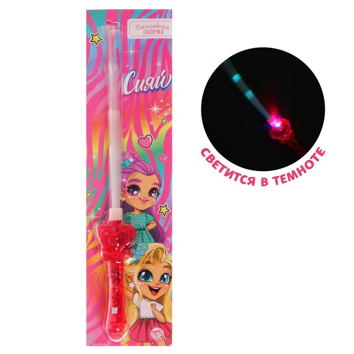 Световая палочка «Принцесса»
Световая палочка «Принцесса»