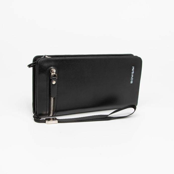 Портмоне мужское, 2 отдела на кнопке, цвет чёрный
Портмоне мужское, 2 отдела на кнопке, цвет чёрный