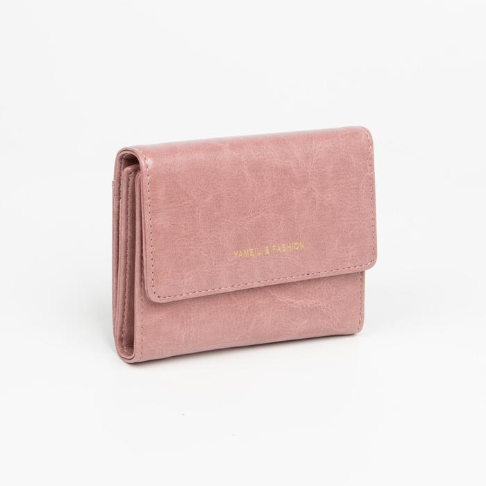 Кошелёк на кнопке, цвет розовый
Кошелёк на кнопке, цвет розовый