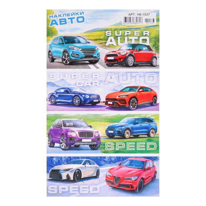 Наклейки детские "Автомобили" УФ-лак, глиттер, 16 х 10 см
Наклейки детские "Автомобили" УФ-лак, глиттер, 16 х 10 см