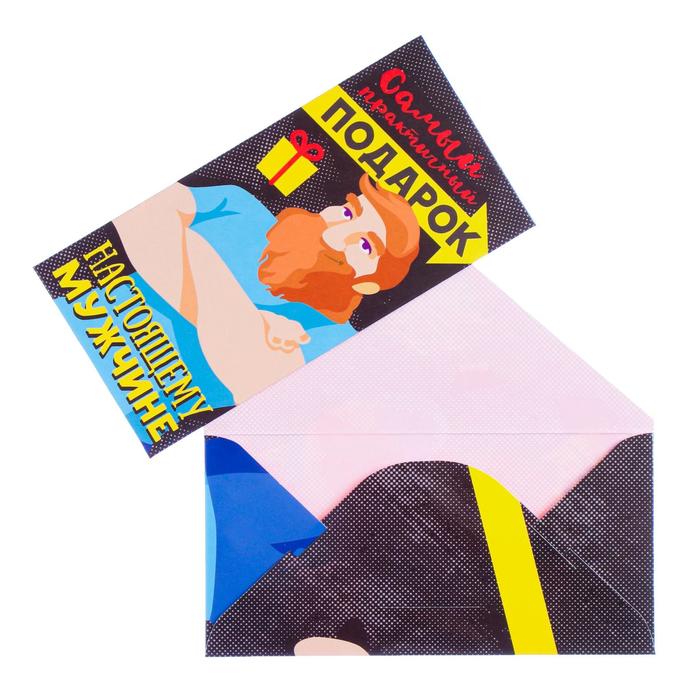 Конверт для денег "Настоящему мужчине" мужчина, черный фон, 16,5 х 8 см
Конверт для денег "Настоящему мужчине" мужчина, черный фон, 16,5 х 8 см