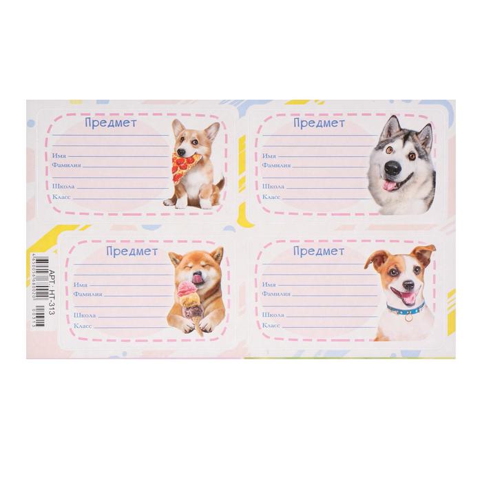 Наклейки на тетрадь "Собаки" УФ-лак, глиттер, 16 х 10 см
Наклейки на тетрадь "Собаки" УФ-лак, глиттер, 16 х 10 см