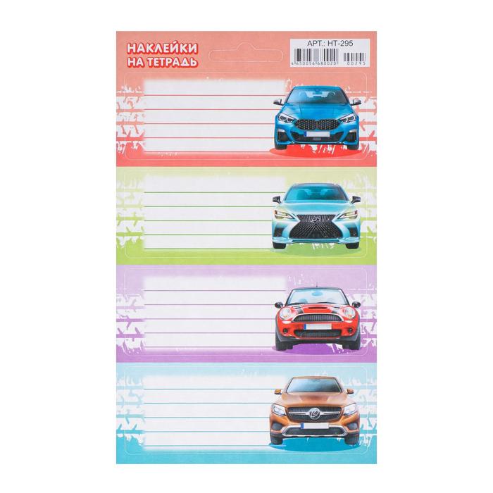 Наклейки на тетрадь "Автомобили" УФ-лак, глиттер, 16 х 10 см
Наклейки на тетрадь "Автомобили" УФ-лак, глиттер, 16 х 10 см