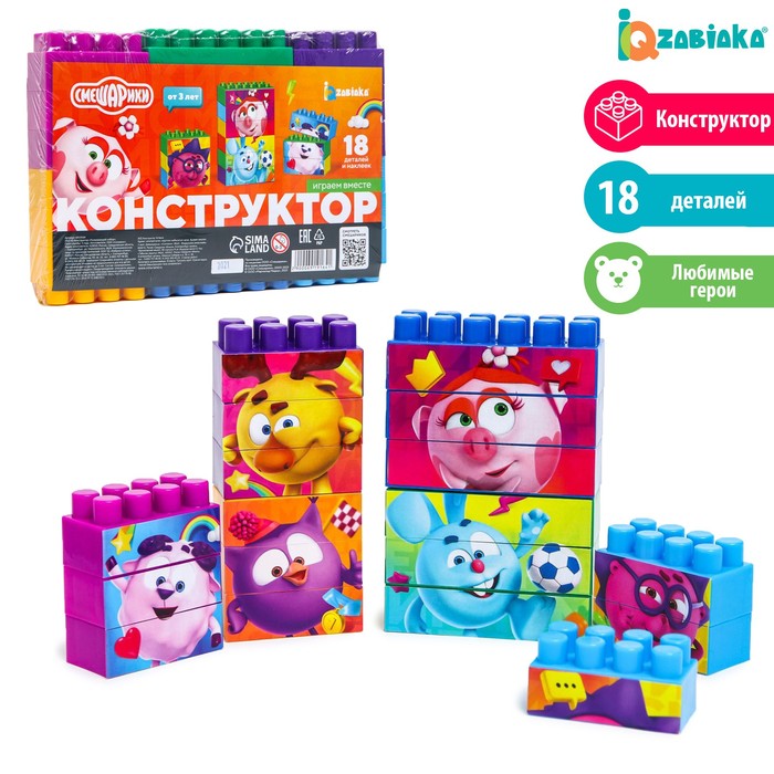 IQ-Конструктор «Развивающий набор: Смешарики»
IQ-Конструктор «Развивающий набор: Смешарики»