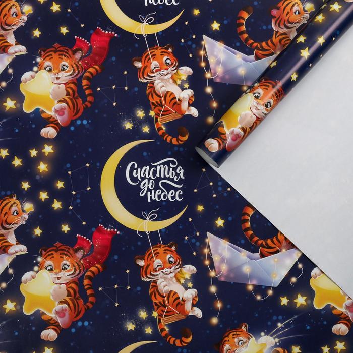 Бумага упаковочная глянцевая «Тигрята», 50 х 70 см
Бумага упаковочная глянцевая «Тигрята», 50 х 70 см