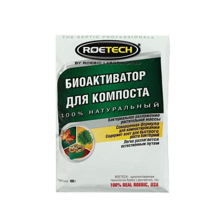 Биоактиватор для компоста Roetech, 100 г
Биоактиватор для компоста Roetech, 100 г