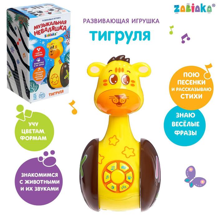 Развивающая игрушка «Музыкальная неваляшка: Новогодний тигруля», звук, свет
Развивающая игрушка «Музыкальная неваляшка: Новогодний тигруля», звук, свет