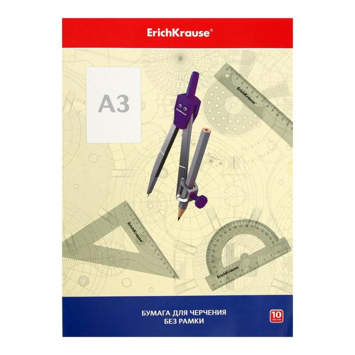 Бумага для черчения А3, 10 листов, без рамки
Бумага для черчения А3, 10 листов, без рамки