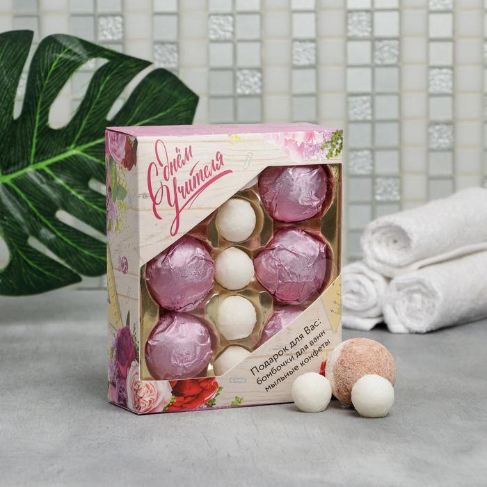 Коробка конфет «С днем Учителя» бомбочка для ванн 6 шт, мыльные конфеты 5 шт
Коробка конфет «С днем Учителя» бомбочка для ванн 6 шт, мыльные конфеты 5 шт