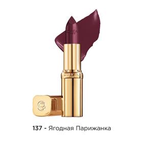 Губная помада L’Oréal Paris Color Riche, увлажняющая, оттенок 137, «Ягодная Парижанка»
Губная помада L’Oréal Paris Color Riche, увлажняющая, оттенок 137, «Ягодная Парижанка»