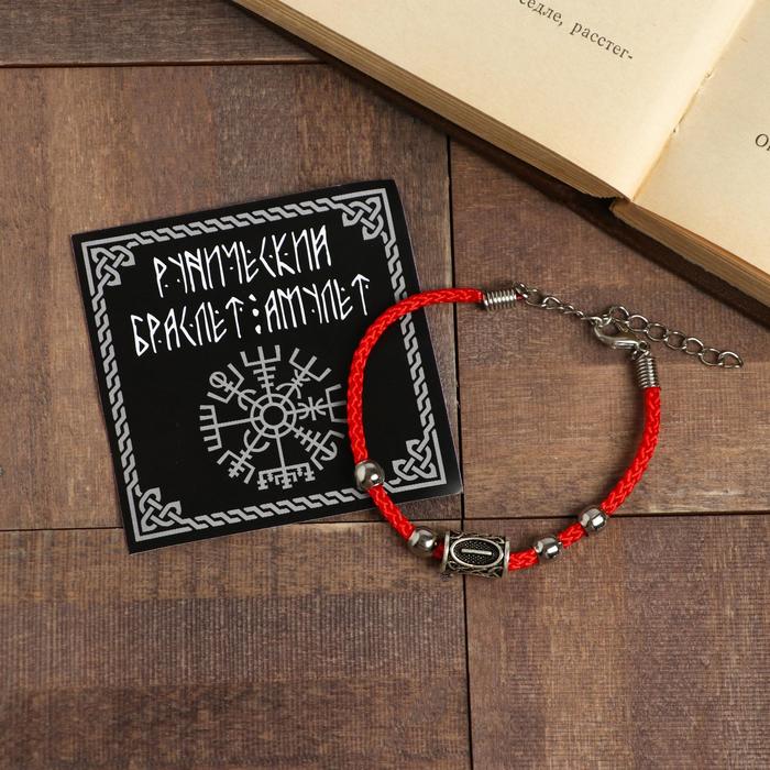 Браслет-оберег "Руна Иса", цвет красный 
Браслет-оберег "Руна Иса", цвет красный