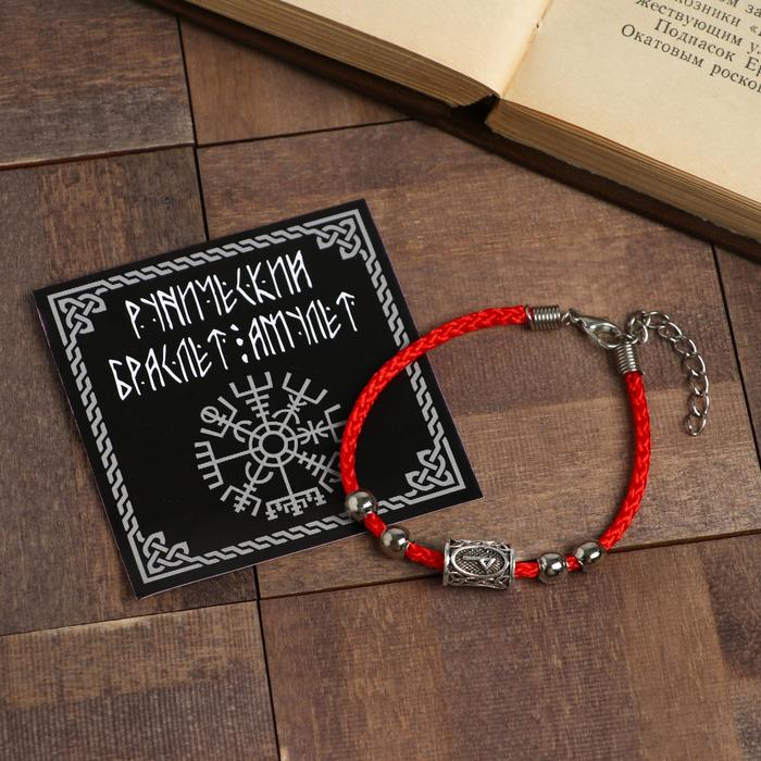 Браслет-оберег "Руна Вуньо", цвет красный
Браслет-оберег "Руна Вуньо", цвет красный