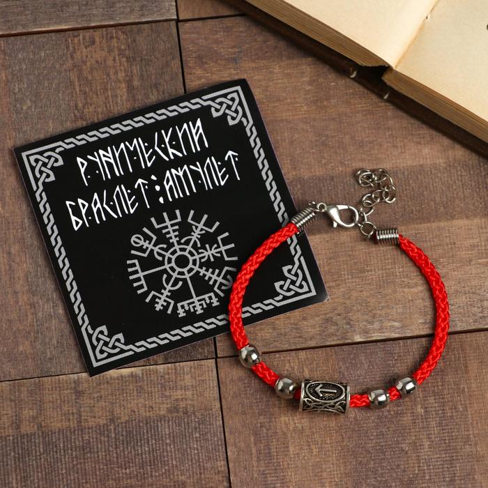 Браслет-оберег "Руна Тейваз", цвет красный
Браслет-оберег "Руна Тейваз", цвет красный