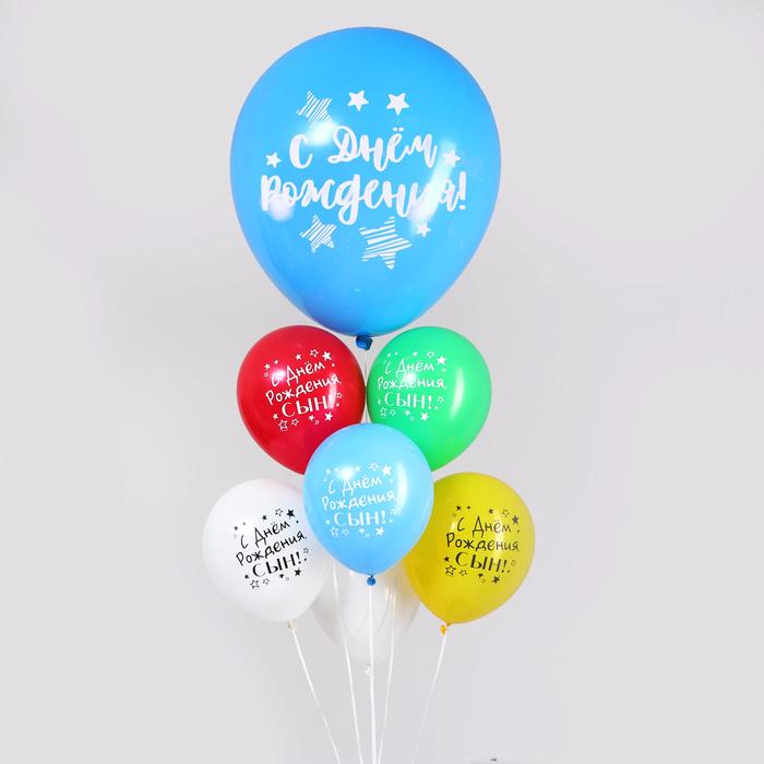 Набор воздушных шаров «С днём рождения, сын» 24",12", 6 шт.
Набор воздушных шаров «С днём рождения, сын» 24",12", 6 шт.