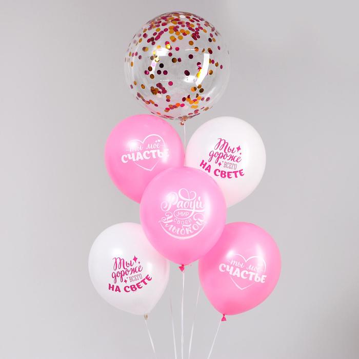 Набор воздушных шаров «Комплименты» 18",12", 6 шт.
Набор воздушных шаров «Комплименты» 18",12", 6 шт.