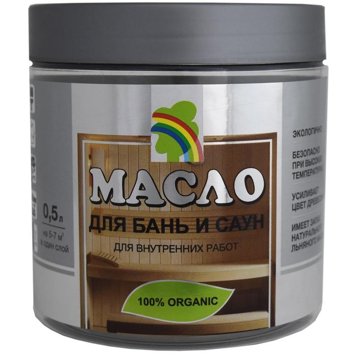 Масло для бань и саун 0,5 л
Масло для бань и саун 0,5 л