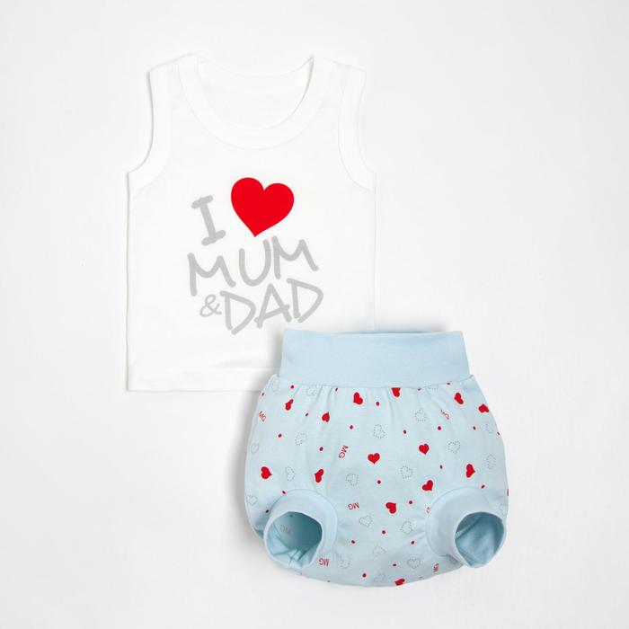 Комплект (майка, трусы) детский, цвет бежевый/голубой, рост 68 см
Комплект (майка, трусы) детский, цвет бежевый/голубой, рост 68 см