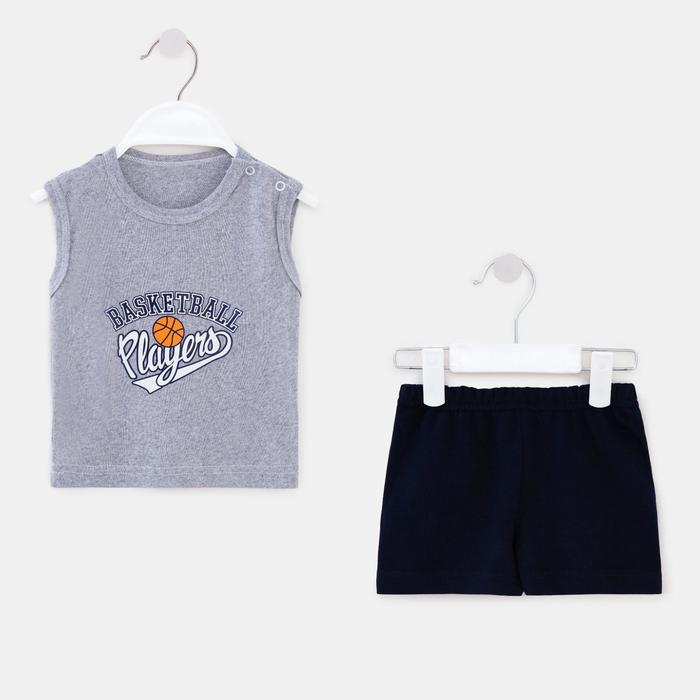 Комплект (майка, шорты) для мальчика, цвет серый/чёрный, рост 68 см
Комплект (майка, шорты) для мальчика, цвет серый/чёрный, рост 68 см