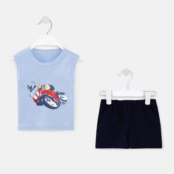 Комплект (майка, шорты) для мальчика, цвет голубой/чёрный, рост 86 см
Комплект (майка, шорты) для мальчика, цвет голубой/чёрный, рост 86 см