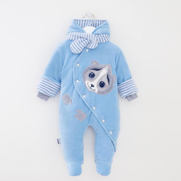 Комбинезон на синтепоне, цвет голубой/енот, рост 62 см
Комбинезон на синтепоне, цвет голубой/енот, рост 62 см