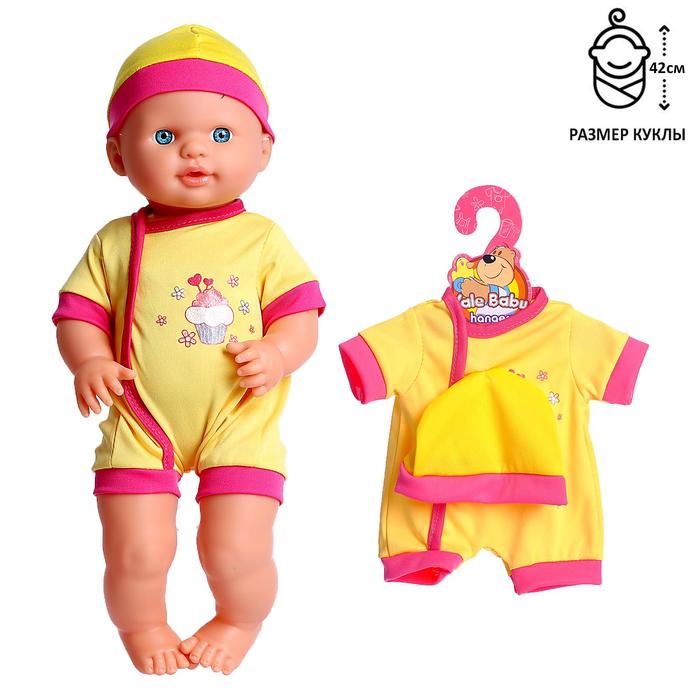 Одежда для пупса «Малыш», МИКС
Одежда для пупса «Малыш», МИКС