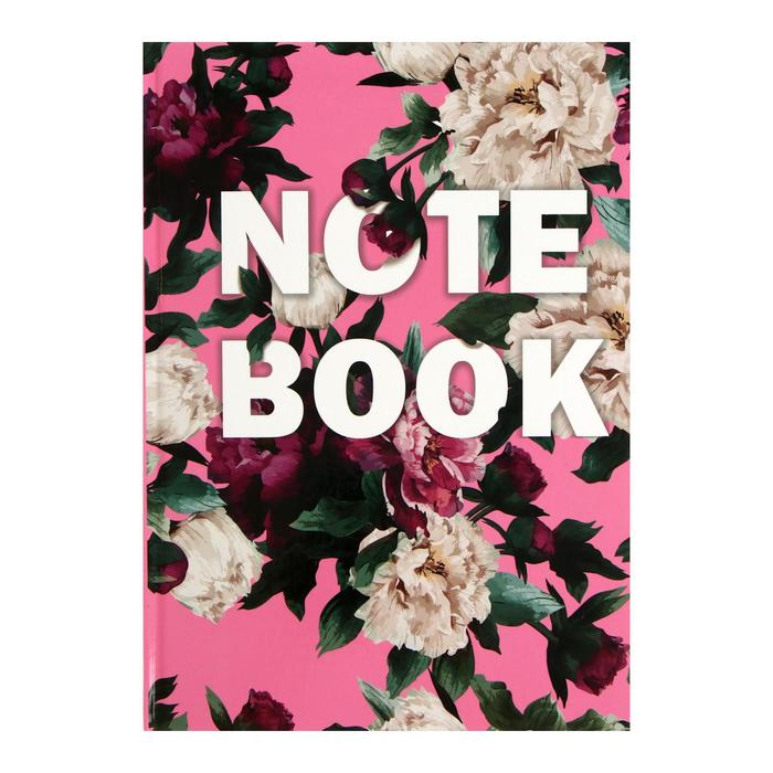 Колледж-тетрадь А4, 64 листа в клетку "Пионы", твёрдая обложка, глянцевая ламинация, блок офсет
Колледж-тетрадь А4, 64 листа в клетку "Пионы", твёрдая обложка, глянцевая ламинация, блок офсет