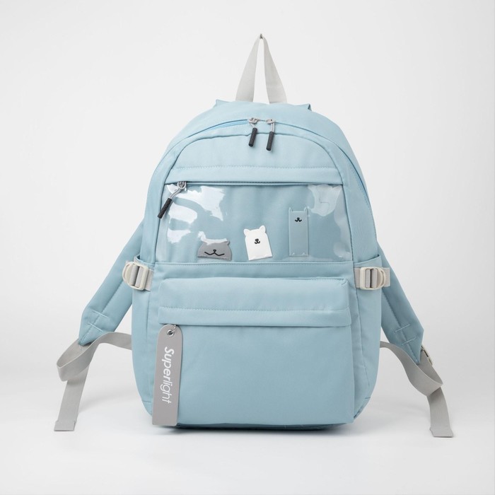 Рюкзак, отдел на молнии, 2 наружных кармана, цвет голубой
Рюкзак, отдел на молнии, 2 наружных кармана, цвет голубой