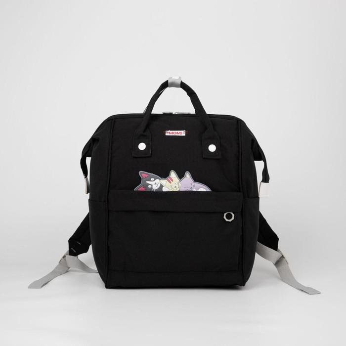 Рюкзак, отдел на молнии, 2 наружных кармана, цвет чёрный
Рюкзак, отдел на молнии, 2 наружных кармана, цвет чёрный