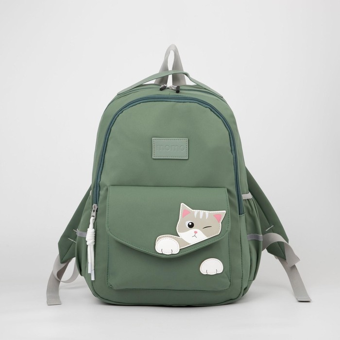 Рюкзак, 2 отдела на молнии, наружный карман, 2 боковых кармана, цвет зелёный
Рюкзак, 2 отдела на молнии, наружный карман, 2 боковых кармана, цвет зелёный