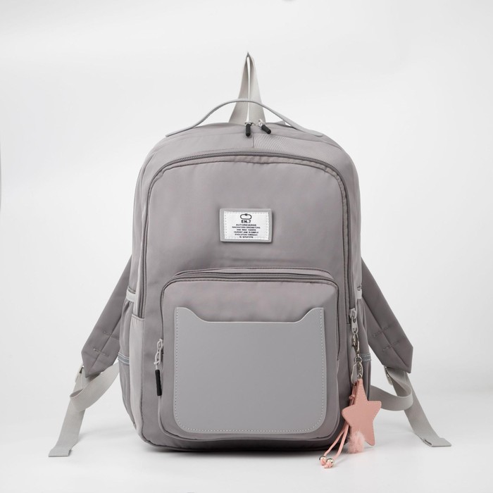 Рюкзак, 2 отдела на молнии, наружный карман, 2 боковых кармана, цвет серый
Рюкзак, 2 отдела на молнии, наружный карман, 2 боковых кармана, цвет серый