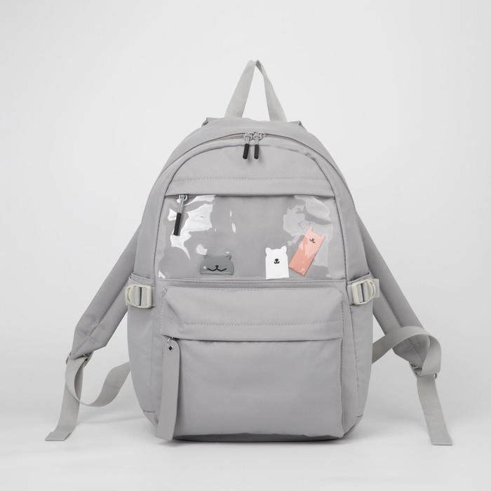 Рюкзак, отдел на молнии, 2 наружных кармана, цвет серый
Рюкзак, отдел на молнии, 2 наружных кармана, цвет серый