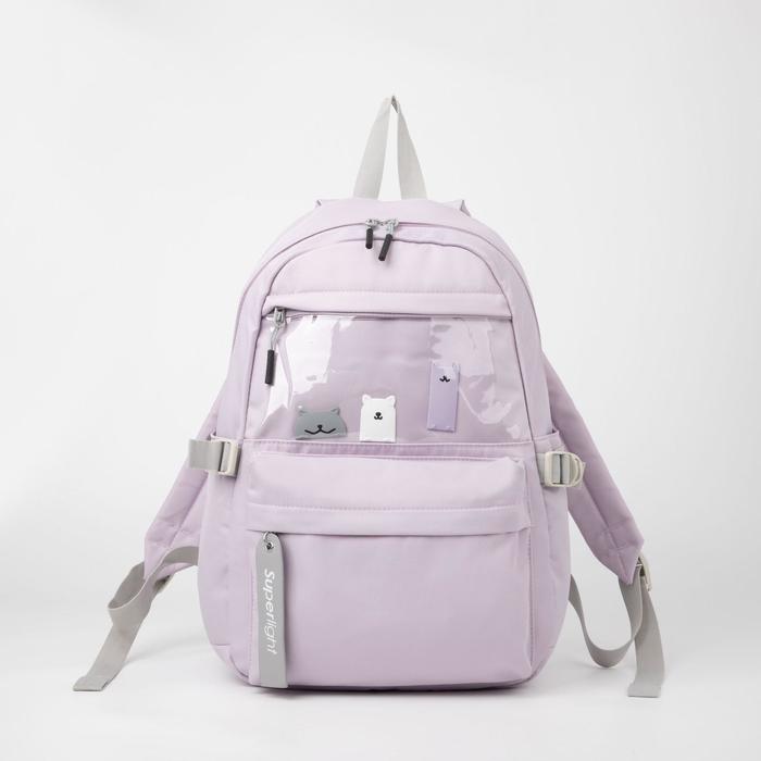 Рюкзак, отдел на молнии, 2 наружных кармана, цвет сиреневый 
Рюкзак, отдел на молнии, 2 наружных кармана, цвет сиреневый