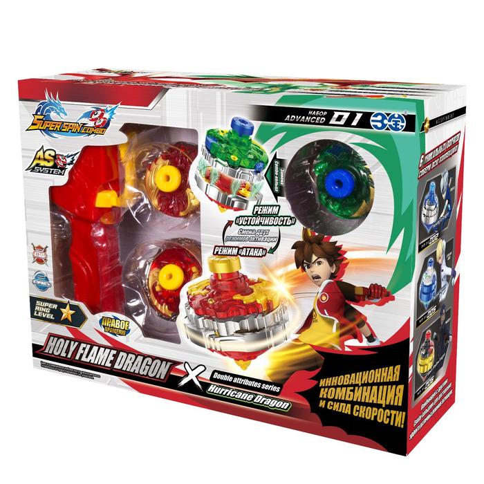фото Игровой набор holy flame dragon и combo-кольцо hurricane dragon super spin combo
