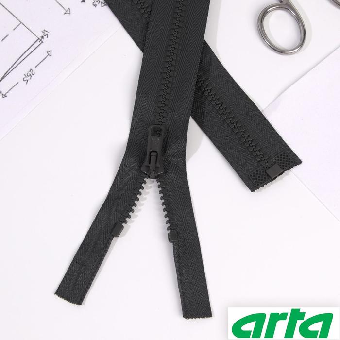 Молния «Трактор», Т10, разъёмная, 50 см, цвет графит №123 
Молния «Трактор», Т10, разъёмная, 50 см, цвет графит №123