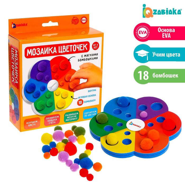 Мозаика «Цветочек» с мягкими бомбошками
Мозаика «Цветочек» с мягкими бомбошками