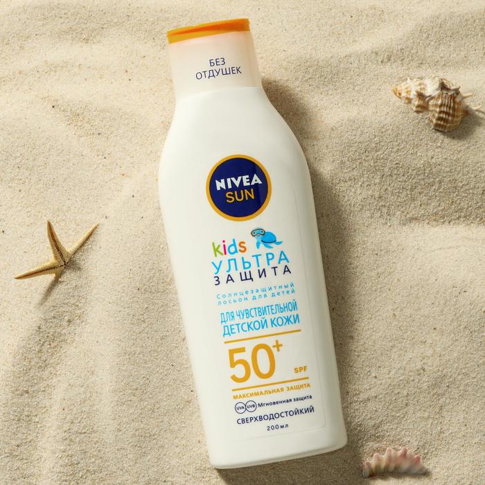 Солнцезащитный лосьон для детей NIVEA Sun Kids «Ультра защита» SPF 50+, 200 мл
Солнцезащитный лосьон для детей NIVEA Sun Kids «Ультра защита» SPF 50+, 200 мл