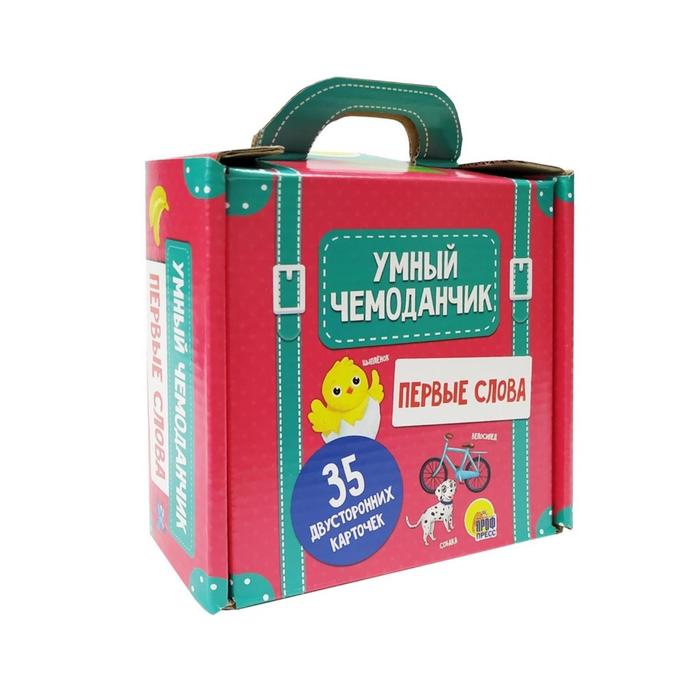 Первые слова 
Первые слова