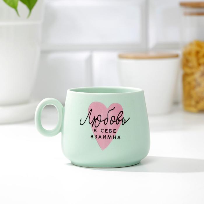 Кружка "Любовь к себе взаимна", 300 мл
Кружка "Любовь к себе взаимна", 300 мл