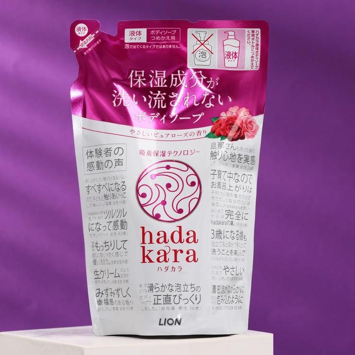 Жидкое мыло для тела Lion Hadakara, увлажняющее, с ароматом розы и сочных красных ягод, 360 мл
Жидкое мыло для тела Lion Hadakara, увлажняющее, с ароматом розы и сочных красных ягод, 360 мл