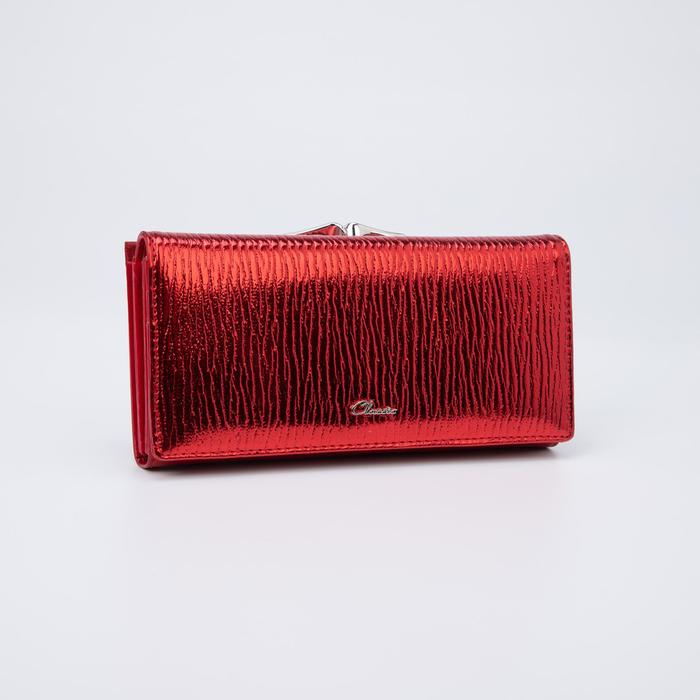Кошелёк женский, 3 отдела на магнитах, цвет красный
Кошелёк женский, 3 отдела на магнитах, цвет красный