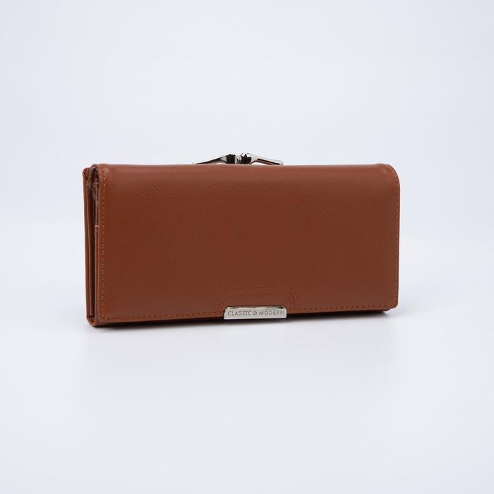 Кошелёк на кнопке, цвет коричневый
Кошелёк на кнопке, цвет коричневый