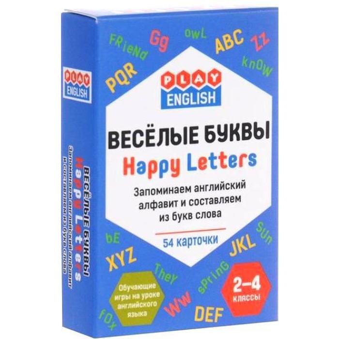 Весёлые буквы. Heppy Letters. Запоминаем английский алфавит и составляем из букв слова. 54 карточки 2-4 класс. Степичев П. А.
Весёлые буквы. Heppy Letters. Запоминаем английский алфавит и составляем из букв слова. 54 карточки 2-4 класс. Степичев П. А.