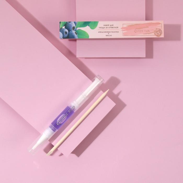 Набор для ухода за кутикулой «Черника»: апельсиновая палочка, масло
Набор для ухода за кутикулой «Черника»: апельсиновая палочка, масло