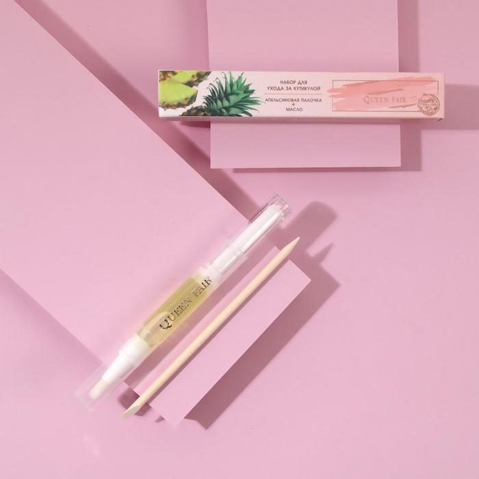 Набор для ухода за кутикулой «Ананас»: апельсиновая палочка, масло
Набор для ухода за кутикулой «Ананас»: апельсиновая палочка, масло