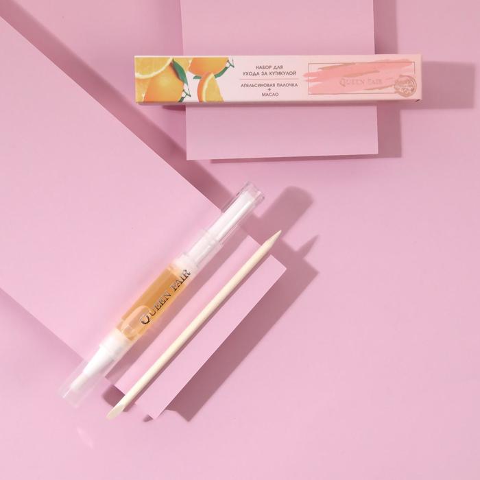 Набор для ухода за кутикулой «Апельсин»: апельсиновая палочка, масло
Набор для ухода за кутикулой «Апельсин»: апельсиновая палочка, масло