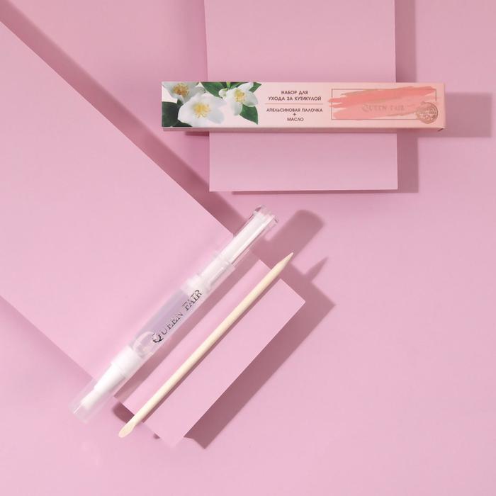 Набор для ухода за кутикулой «Жасмин»: апельсиновая палочка, масло
Набор для ухода за кутикулой «Жасмин»: апельсиновая палочка, масло