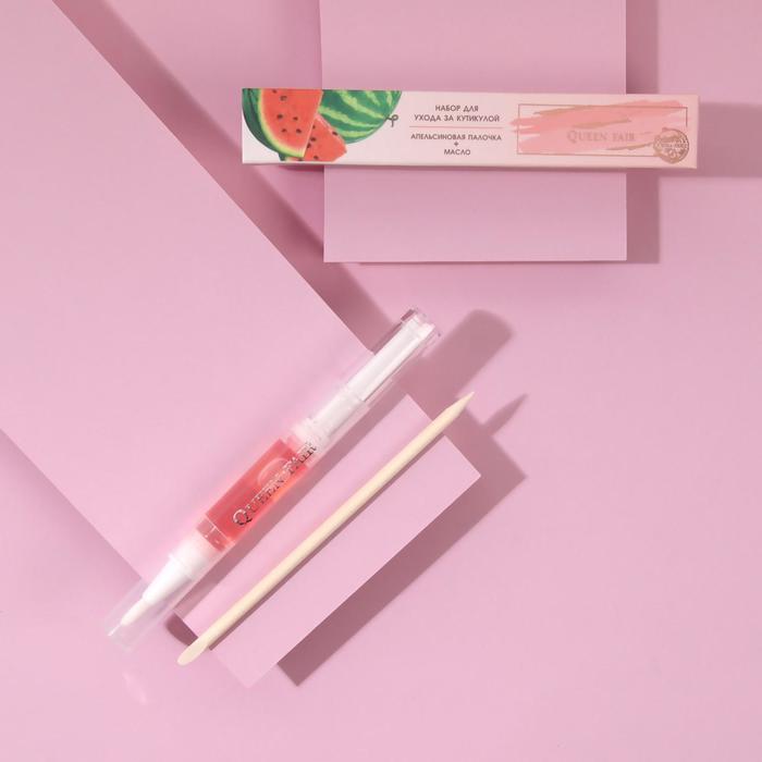 Набор для ухода за кутикулой «Арбуз»: апельсиновая палочка, масло
Набор для ухода за кутикулой «Арбуз»: апельсиновая палочка, масло