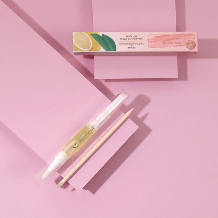 Набор для ухода за кутикулой «Лимон»: апельсиновая палочка, масло
Набор для ухода за кутикулой «Лимон»: апельсиновая палочка, масло
